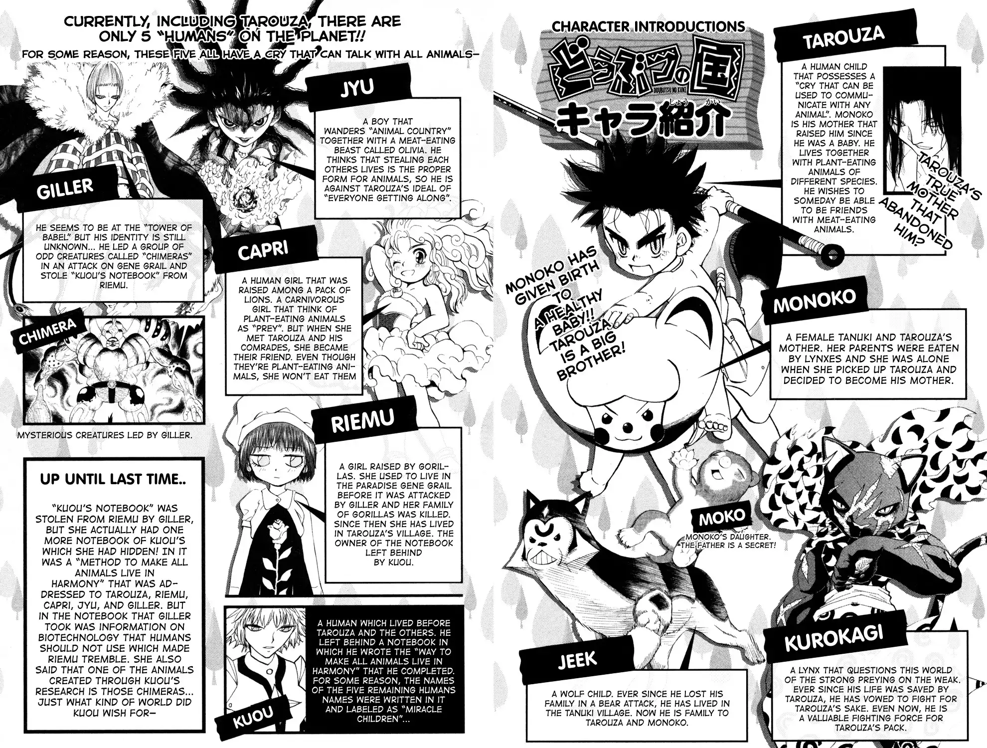 Doubutsu no Kuni Chapter 26 6